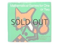 ロイス・エイラト「Mathematical Games for One or Two」1972年