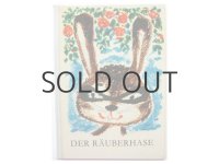 ヴェルナー・クレムケ「Der Räuberhase」1969年