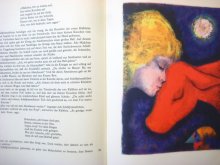 他の写真3: 【チェコの絵本】オタ・ヤネチェク「Englische Märchen」1967年
