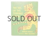 ポール・ガルドン「The tail of the terrible tiger」1959年