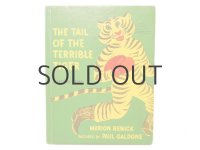 ポール・ガルドン「The tail of the terrible tiger」1959年