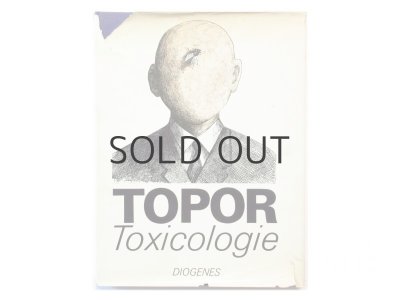 画像1: ローラン・トポール「Toxicologie」1970年