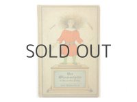 ハインリッヒ・ホフマン「Der Struwwelpeter」1956年 ※もじゃもじゃペーター