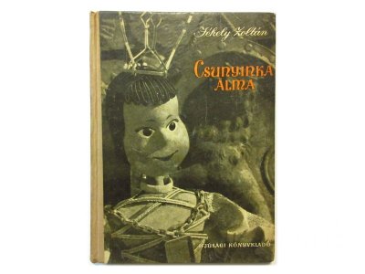 画像1: 【人形絵本】ゾルタン／ギン・カーロイ「Csunyinka alma」1955年