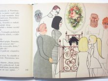 他の写真3: 【チェコの絵本】ハナ・シュチェパーノヴァー「Florentina」1967年