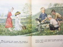 他の写真2: 【ロシアの絵本】トルストイ／ウラジミル・レーベデフ「Рассказы для маленьких детей」1962年