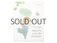 【チェコの絵本】ヤン・クドゥラーチェク「Mascha und der Sommer」1973年