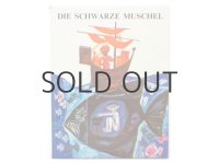 ボリスラフ・ストエフ「DIE SCHWARZE MUSCHEL」1984年