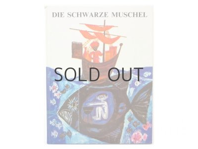 画像1: ボリスラフ・ストエフ「DIE SCHWARZE MUSCHEL」1984年