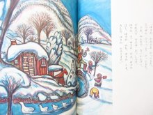 他の写真1: 【ワンダーブック】1月号・鈴木康司、東君平、梶山俊夫、他/1974年