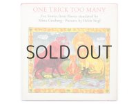 ヘレン・シーグル「ONE TRICK TOO MANY」1974年