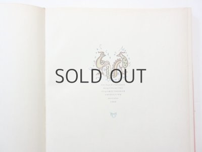 画像6: 【ロシアの絵本】プーシキン／タチヤーナ・マーブリナ「РУСЛАН И ЛЮДМИЛА」1960年 ※直筆サイン入り