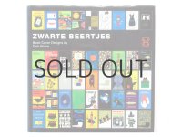 ディック・ブルーナ「ZWARTE BEERTJES／ブラック・ベア-ディック・ブルーナ装丁の仕事」2004年