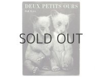 イーラ「Deux petits ours」1954年
