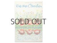 エーリヒ・グルツィヒ「Die drei Cäcilien」
