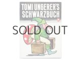トミ・ウンゲラー「TOMI UNGERER'S SCHWARZBUCH」1984年