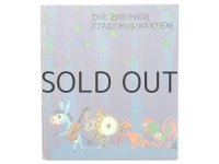 ホルスト・レムケ「DIE BREMER STADTMUSIKANTEN」1971年