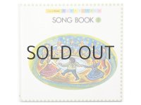 スズキコージ「SONG BOOK2」1980年