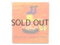コンラッド・ゴルツ「Megallok a magam laban」1976年