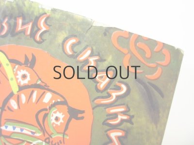 画像4: 【ロシアの絵本】タチヤーナ・マーブリナ「РУССКИЕ СКАЗКИ」1963年 ※マーブリナの直筆サイン入り