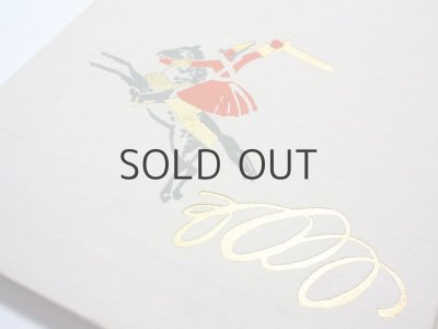 画像9: 【ロシアの絵本】フョードル・レムクリ「Сказки」1972年