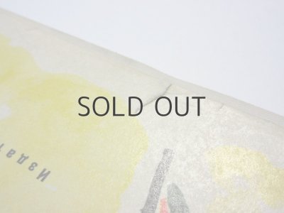 画像5: 【ロシアの絵本】フョードル・レムクリ「Сказки」1972年