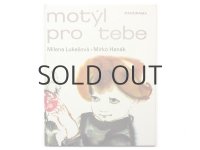 【チェコの絵本】ミルコ・ハナーク「motyl pro tebe」1983年