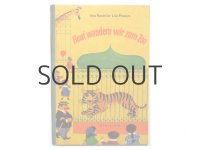 リロ・フロム「Heut wandern wir zum Zoo」1961年