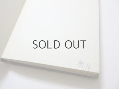 画像6: 【ロシアの絵本】クヴィトコ／ウラジーミル・コナシェーヴィチ「Моим друзьям」1969年