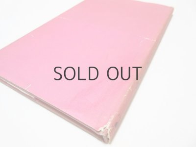 画像6: ロザリンド・ウェルチャー「It must be hard to be a mother」1968年