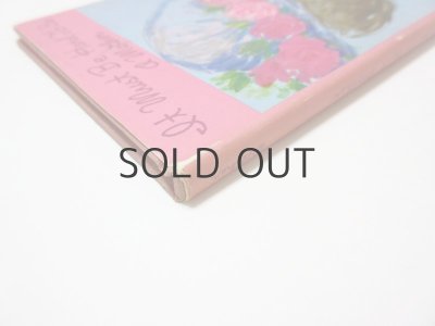 画像5: ロザリンド・ウェルチャー「It must be hard to be a mother」1968年