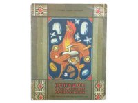 【ロシアの絵本】カレリア民話／N.コワリョフ「Петушок с красным гребешком」1991年