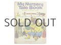 リチャード・スキャリー「My Nursery Tale Book」1964年