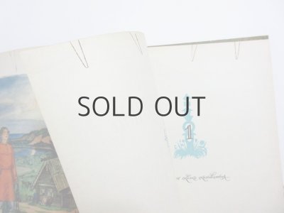 画像6: 【ロシアの絵本】P.P. エルショフ／V.A. ミラシェフスキー「Конёк-Горбунок」1964年