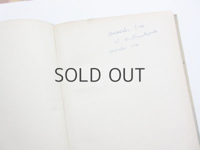 画像6: 【ロシアの絵本】アレクサンドル・プーシキン／B. デフテレヴァ「Сказки」1953年