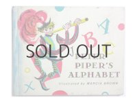 マーシャ・ブラウン「Peter Piper's Alphabet」1959年