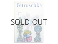 【チェコの絵本】 ヤン・クドゥラーチェク「Petruschka」1971年