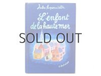 ジャクリーヌ・デュエム「L'enfant de la haute mer」1978年
