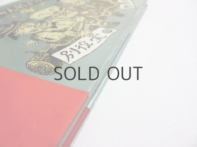 画像4: 別役実／スズキコージ「丘の上の人殺しの家」1981年 ※旧版