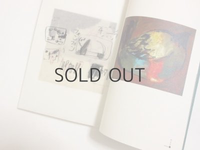 画像11: 【新品／新刊】 近藤晃美「円い草」2016年