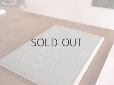 画像6: 【新品／新刊】 近藤晃美「円い草」2016年