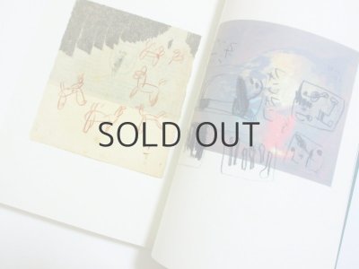 画像10: 【新品／新刊】 近藤晃美「円い草」2016年