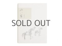 【新品／新刊】 近藤晃美「円い草」2016年