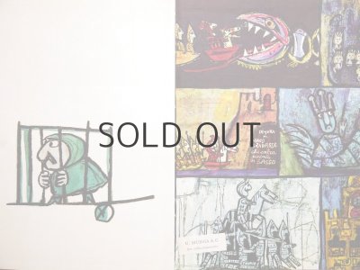 画像7: エマニュエル・ルザッティ「Ipaladini di Francia」1962年