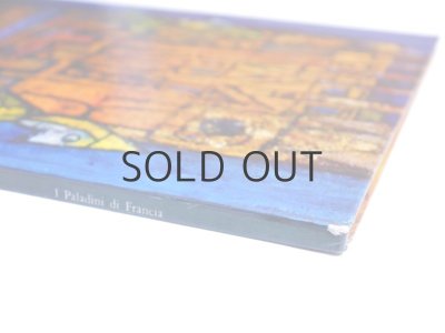 画像4: エマニュエル・ルザッティ「Ipaladini di Francia」1962年