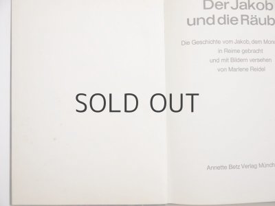 画像7: マーレン・リーデル「Der Jakob und die Räuber」1965年