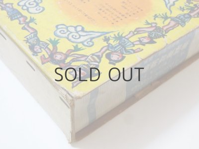 画像4: スズキコージ「新美南吉童話集」1974年 ※分厚い本です