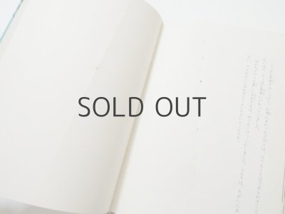 画像11: ベッティーナ、クーニー、ホフマンなど「世界むかしばなしシリーズ」 ※5冊セット／送料無料