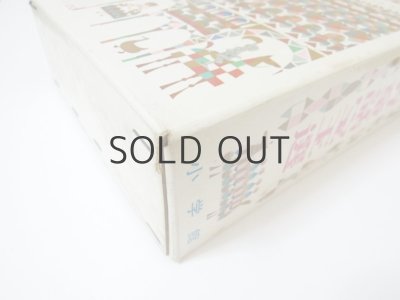 画像4: 「世界童話宝玉選」1962年 ※分厚い本です