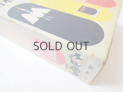 画像5: 「日本童話宝玉選」1964年 ※分厚い本です